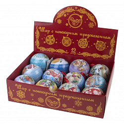 Новогоднее украшение "Шар с новогодним пожеланием внутри" черный металл / 6,4см арт.38165