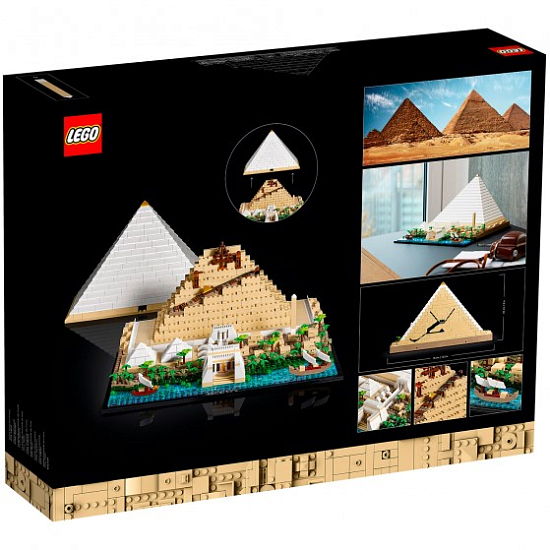 Конструктор LEGO Architecture 21058 Великая пирамида Гизы