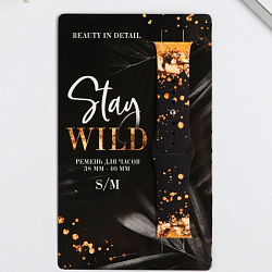 Ремешок Like me Stay Wild, р-р 38 - 40 s/m