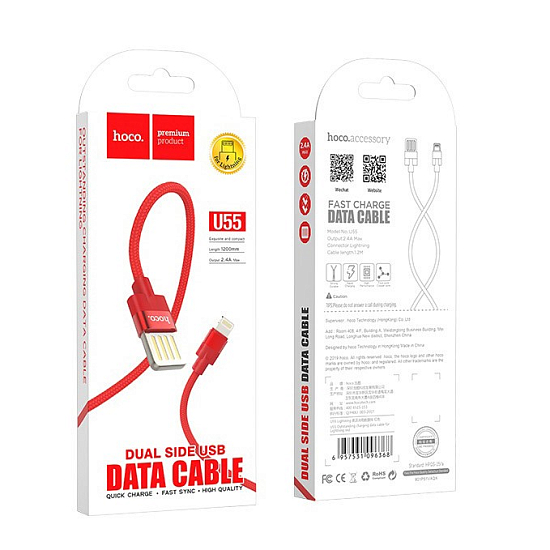 Кабель USB <--> Lightning  1.2м HOCO U55 Outstanding красный