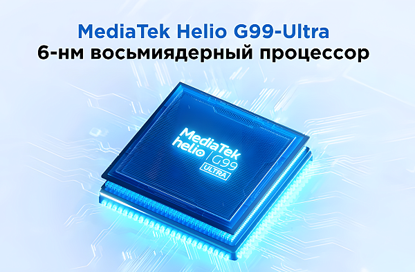 Высокая производительность