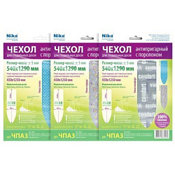 Чехол для гладильной доски Nika С ПОРОЛОНОМ 3 антипригарный (тефлон, 1290х540) ЧПА3