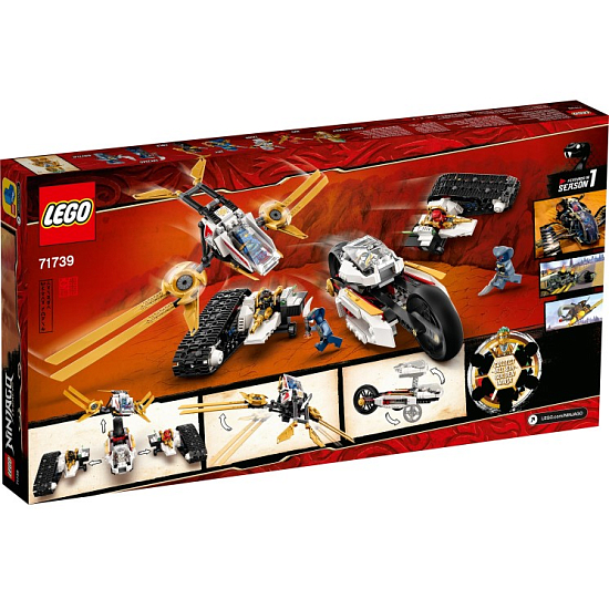 Конструктор LEGO NINJAGO 71739 Сверхзвуковой самолёт (Уценка)