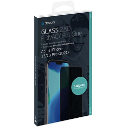 Противоударное стекло 2.5D PRIVACY для iPhone 14/13/13 Pro (2022) черное