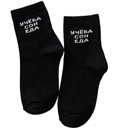 Учеба сон еда носки детские (комплект 1 пара) (22-24, черный)