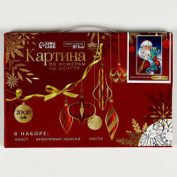 Картина по номерам на холсте с подрамником «Дедушка Мороз с драконом», 20 х 30 см