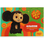 Альбом для рисования 24л., А4, на скрепке Мульти-Пульти "Чебурашка" А24_53050