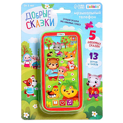 Музыкальный телефон «Добрые сказки»: 5 любимых сказок, 13 звуков и голосов 3247075