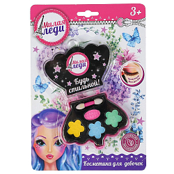 Косметика ДЛЯ ДЕВОЧЕК МИЛАЯ ЛЕДИ тени для век, блистер 304777
