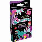 Объяснярий 18+ 952069