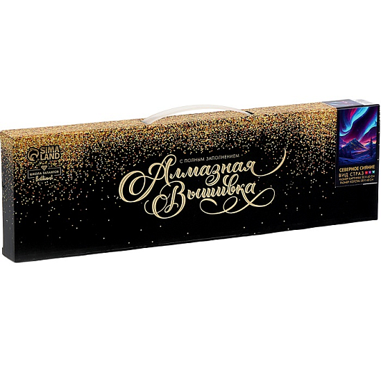 Алмазная мозаика «Северное сияние», 30 х 40 см 9605299