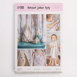 Мягкая зайка «Лулу», набор для шитья 21 × 0,5 × 29,7 см 4762252