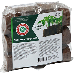 Таблетки торфяные, для рассады, d = 3.6 см, с оболочкой, набор 50 шт. 2901598