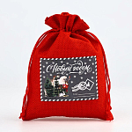 Мешок с термонаклейкой «Посылка для тебя», 13 х 18 см +/- 1.5 см