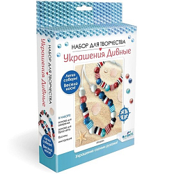 Набор для создания украшений «Коллекция: Море» бусы, браслет