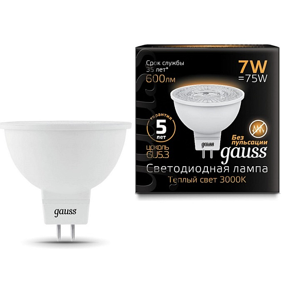 Лампа светодиодная GAUSS MR16 9W/3000K/GU5.3