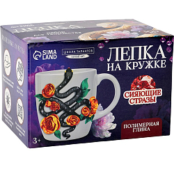 Набор для декора кружки «Змея с цветами» полимерной глиной