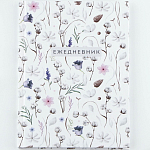 Ежедневник в твердой обложке А5, 80 листов "Паттерн" 9597297