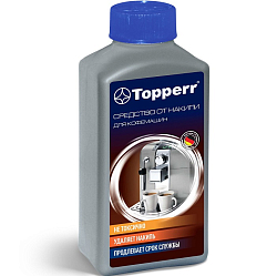 Средство от накипи для кофемашин TOPPERR 3007, 250 мл