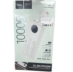 Внешний АКБ HOCO J132 (10000mAh) белый