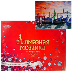 Алмазная мозаика, 30 × 40 см «Пристань гранд-канала» с подрамником, с полным заполнением
