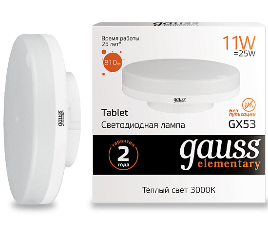 Лампа светодиодная GAUSS Elementary GX53 11W/4100K