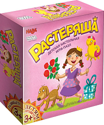 Растеряша (на русском)