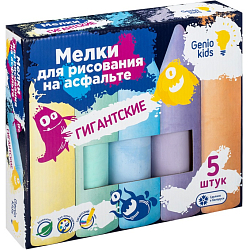 Мелки для рисования GENIO KIDS-ART MLG05