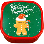 Ланч-бокс новогодний Сима-ленд «Чудесных мгновений!», 700 мл, красный 9756510