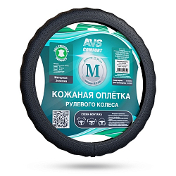 Оплетка на руль AVS SLE-296M-B (размер M, черный) (эко-кожа)