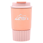 Термокружка, 360 мл, Путешествие "Мастер К", сохраняет тепло 6 ч, розовая  9910559