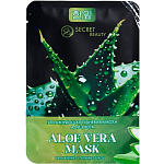 Тканевая маска для лица с экстрактом алоэ вера, увлажняющая 5197410