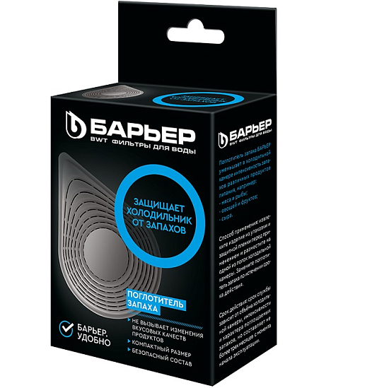 Поглотитель запаха «БАРЬЕР» для холодильников
