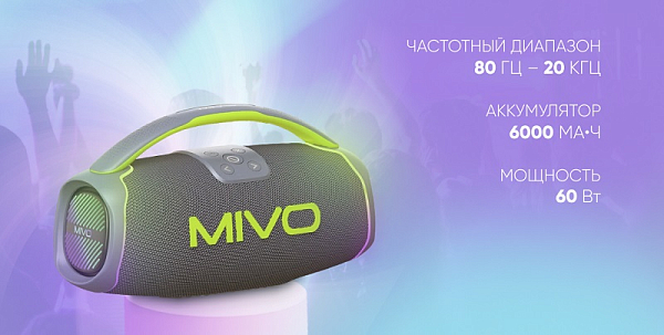 Mivo M25