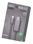 Кабель HDMI <--> Type-C  1.8м DORTEN DN400500 Tetron Series (Space Gray/Темно-серый)