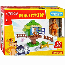 Конструктор "Макси" - "Простоквашино. Шарик строит домик на дереве" 30 эл