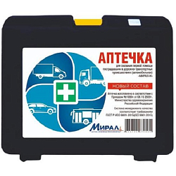 Аптечка первой помощи (автомобильная) "МИРАЛ"