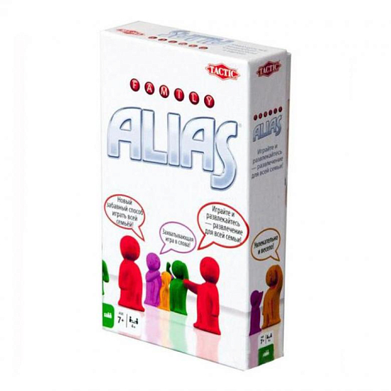 Алиас Family, компактная версия 2 (на русском)