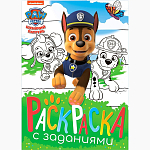 Раскраска с заданиями «Щенки на миссии», А4, 36 стр.