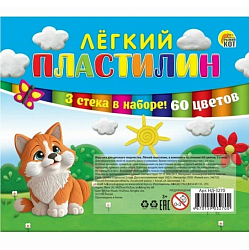 Масса для лепки. Лёгкий пластилин, 60 цв, 3 стека. Арт. НД-3270