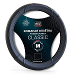 Оплетка на руль AVS GL-920M-B (нат. кожа) (размер M, черный)