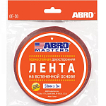 Скотч 2-сторонний ABRO MASTERS BE-50mm-5M 50ммх5м ,белый
