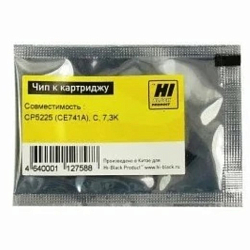 Чип к картриджу HP CLJ CP5225  (Hi-Black), C , 7,3K