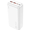 Внешний АКБ HOCO J101B Astute (30000mAh) белый
