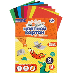 Картон цветной А4, 8 листов, 8 цветов, Calligrata, немелованный, в папке