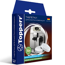 Таблетки для очистки кофемашин от масел TOPPERR 3037, 10 шт.*2 г