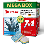Таблетки для посудомоечных машин "7в1" FILTERO арт. 704, 150 шт.МегаБокс