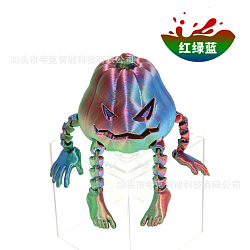 Антистресс 3D Тыква подвижный радужный