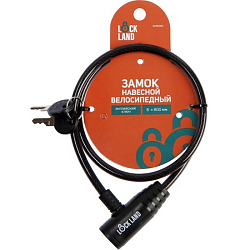 Замок навесной велосипедный LOCKLAND, 8 x 800 мм, английский ключ с пластиковой ручкой 3299280