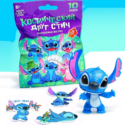 Фигурка-сюрприз «Космический друг Стич» 10477703